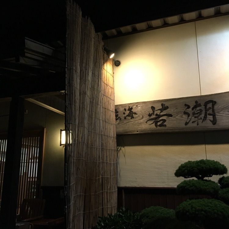 みーなさんが投稿した玄海 若潮丸に関する口コミの画像