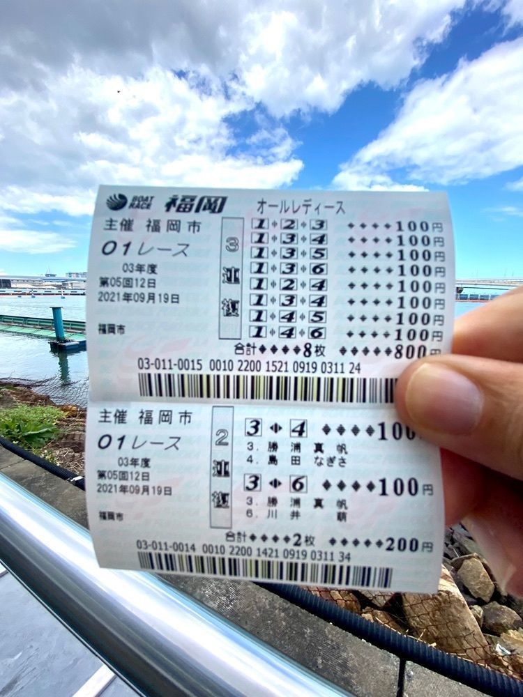 Rhapsodyさんが投稿したボートレース福岡（BOAT RACE）に関する口コミの画像