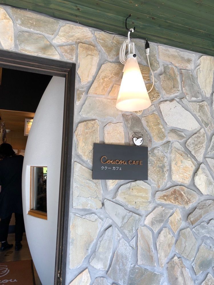 Nさんが投稿したククーカフェ（coucou cafe）に関する口コミの画像