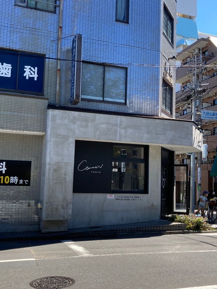 chiekoさんが投稿した東京グランドホテルに関する口コミの画像