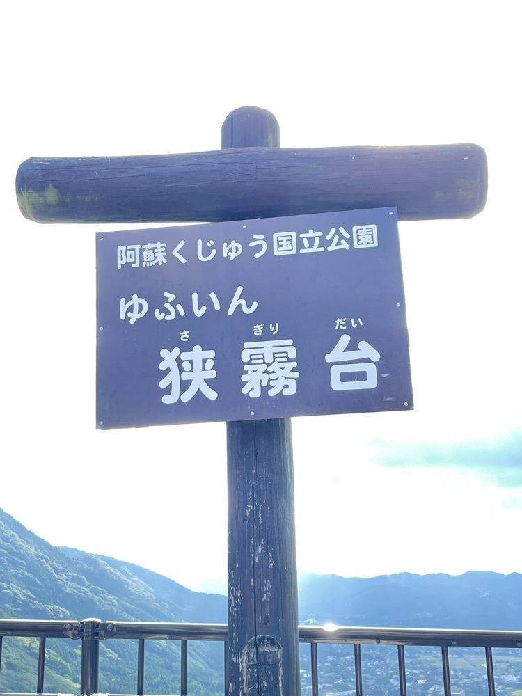 surumeさんが投稿した狭霧台に関する口コミの画像