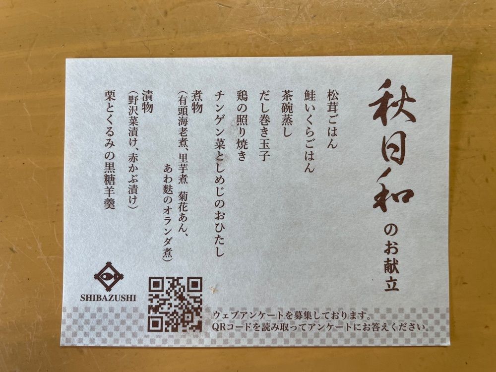 らぐ🏉🍺ビアさんが投稿したこめトはなに関する口コミの画像