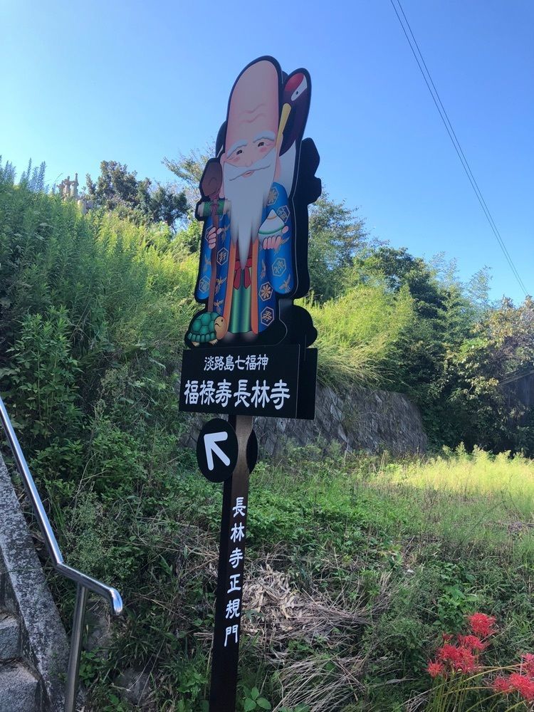 雲霧さんが投稿した長林寺に関する口コミの画像