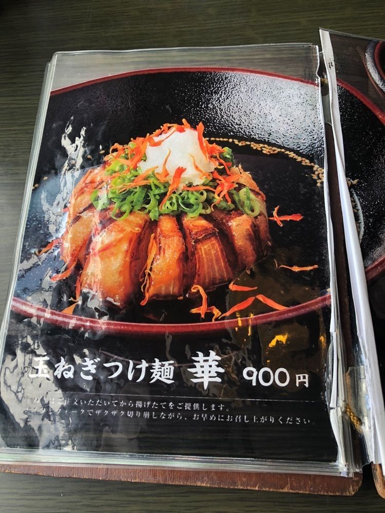 雲霧さんが投稿した麺乃匠 いづも庵に関する口コミの画像