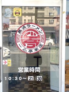 施設画像