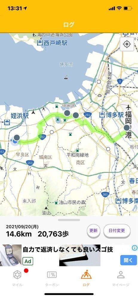 Rhapsodyさんが投稿した長浜ラーメン 一心亭 本店に関する口コミの画像