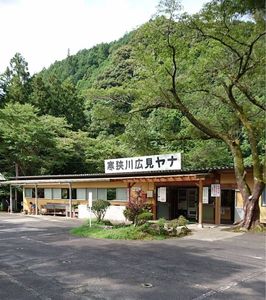 施設画像