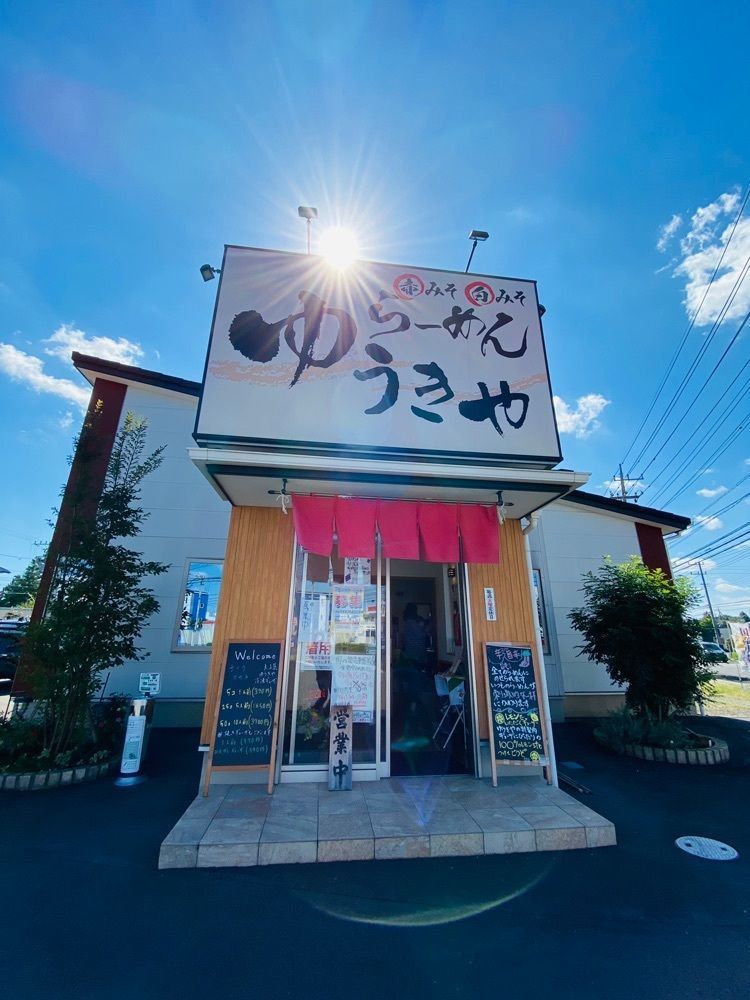 mariさんが投稿したゆうきや つくば学園店に関する口コミの画像