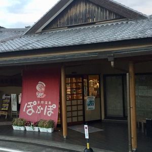 施設画像
