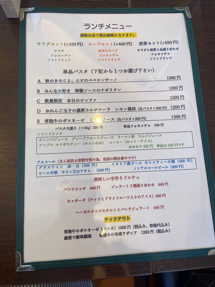 mayu mayuさんが投稿したリストランテ ミヤモッシモに関する口コミの画像