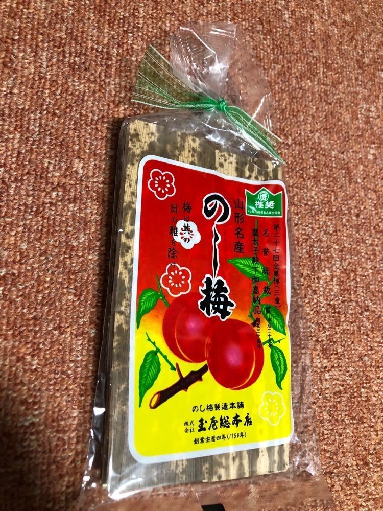 fumiさんが投稿したおみやげ処 やまがたに関する口コミの画像
