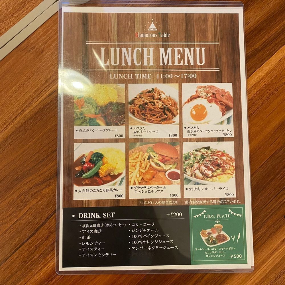 yoko_tokyoiventlifeさんが投稿したキャンプ飯ダイニング グラマラステーブルに関する口コミの画像
