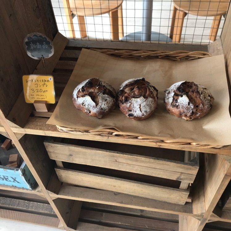 kusan3298さんが投稿したキツネベーカリー（KITSUNE BAKERY）に関する口コミの画像