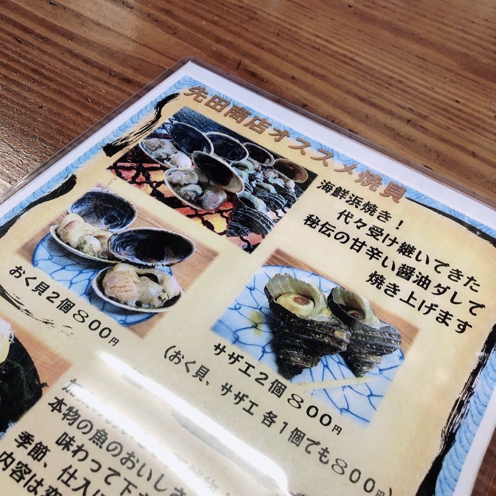 ＫＨさんが投稿した天然紀州黒潮温泉に関する口コミの画像