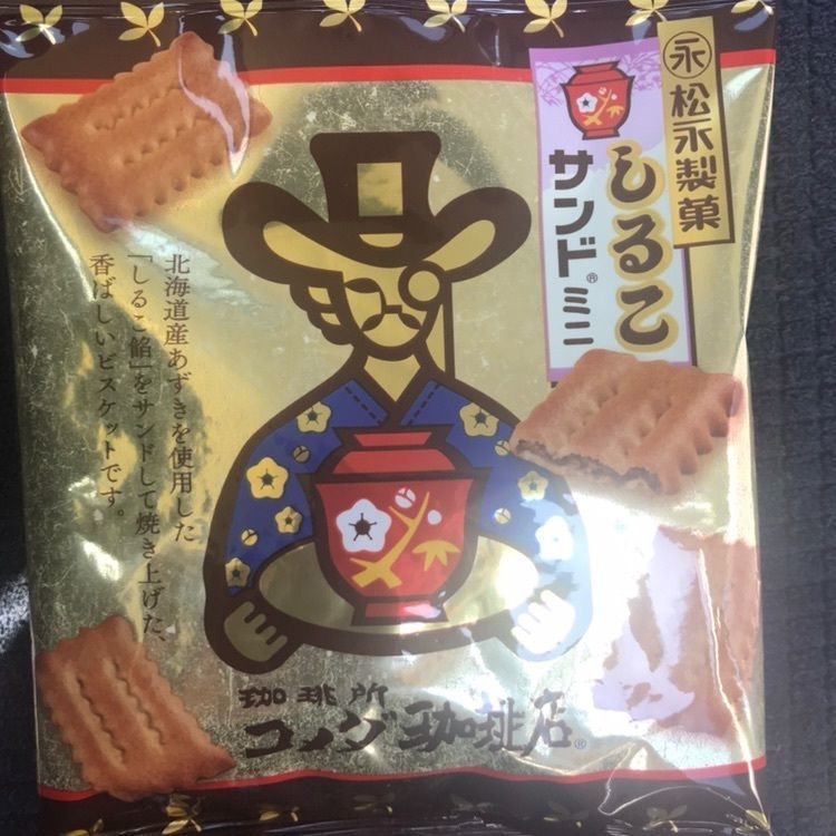 rikodamaさんが投稿したコメダ珈琲店 ゆめモール筑後店に関する口コミの画像