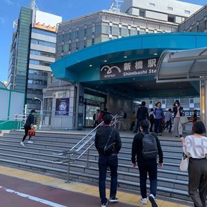 新橋駅