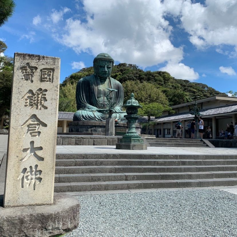 #おでかけ #鎌倉 #大仏 #高徳院 #神奈川