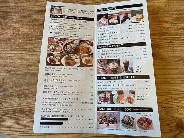 おでかけ探検部さんが投稿したカフェ・デュースに関する口コミの画像