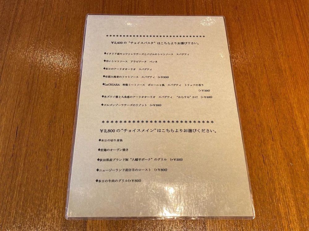おでかけ探検部さんが投稿したLa CHIARA（ラ キアーラ ）に関する口コミの画像