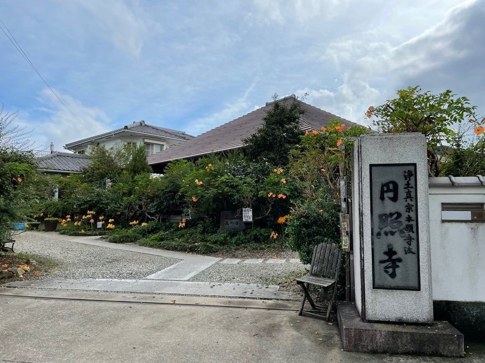 satomi24さんが投稿した円照寺（奈良県奈良市）に関する口コミの画像