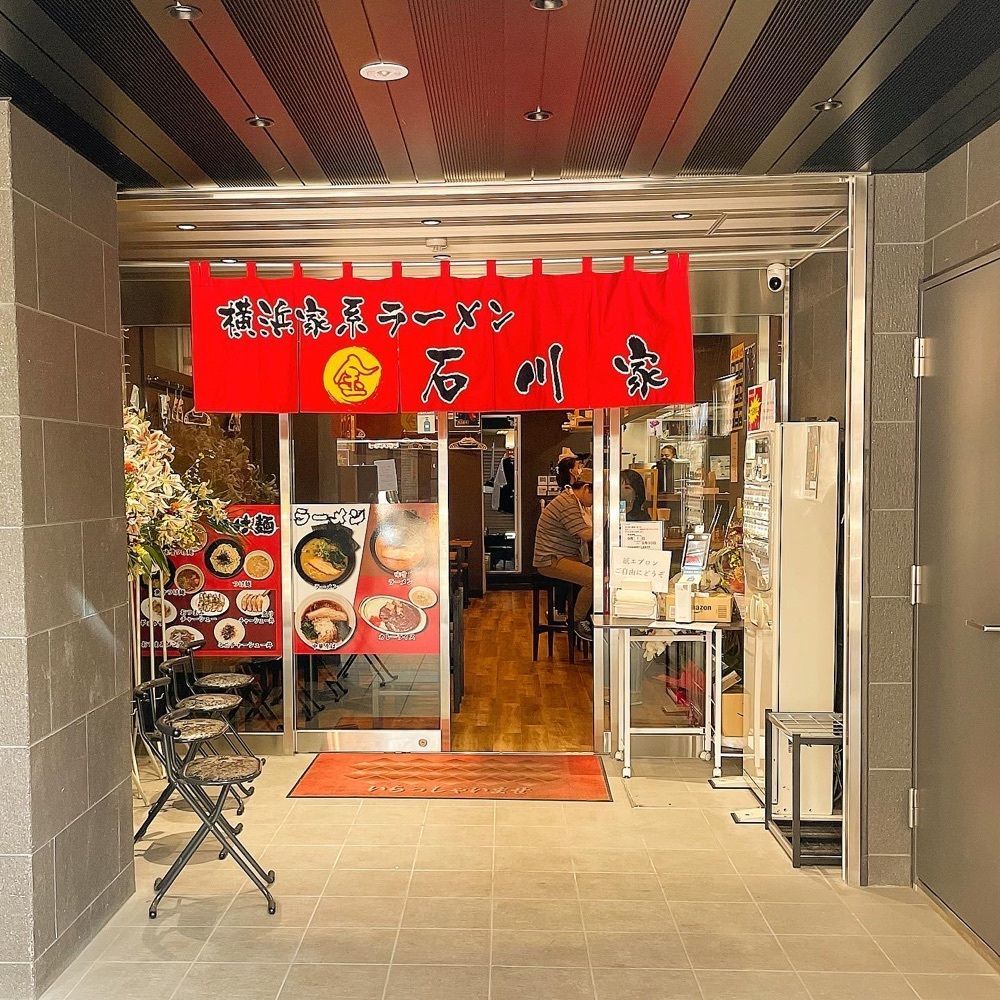 青木 孝文さんが投稿した横浜家系ラーメン まる金 石川家 大宮店に関する口コミの画像