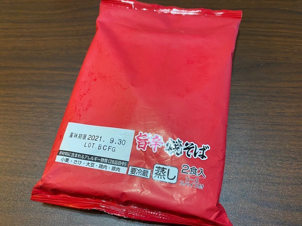 hmkw-07-rinnさんが投稿したライフ 有馬五丁目店に関する口コミの画像