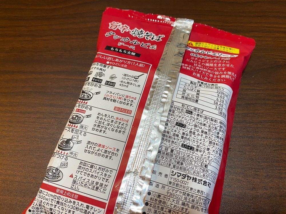 hmkw-07-rinnさんが投稿したライフ 有馬五丁目店に関する口コミの画像