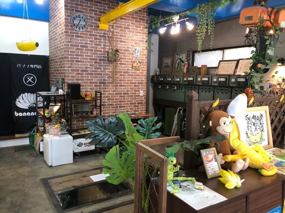 @minemineさんが投稿したバナナの小さなテーマパーク banana王国に関する口コミの画像