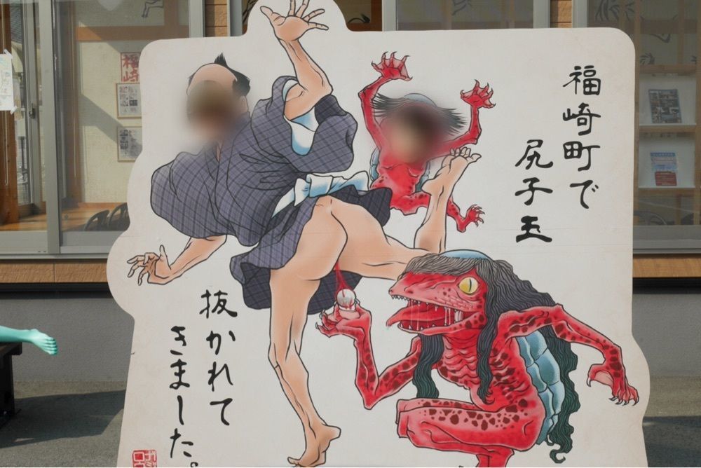 フラミンゴさんが投稿した柳田國男館に関する口コミの画像