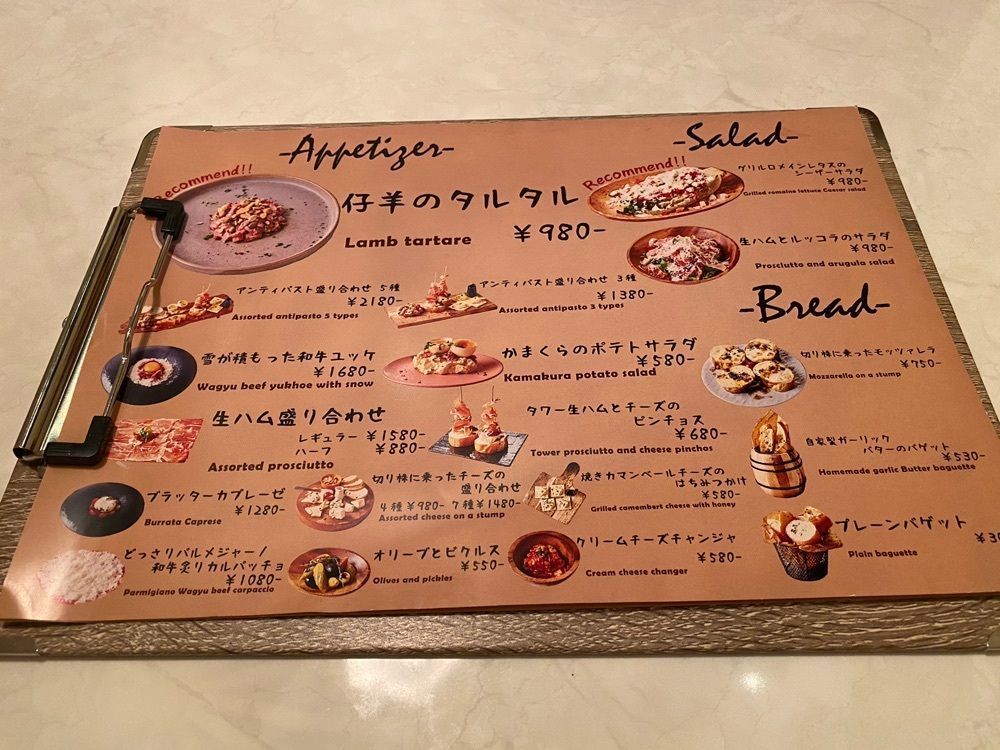 ajisaiさんが投稿したかまくら個室ビストロ KAMAKURA 新宿店に関する口コミの画像