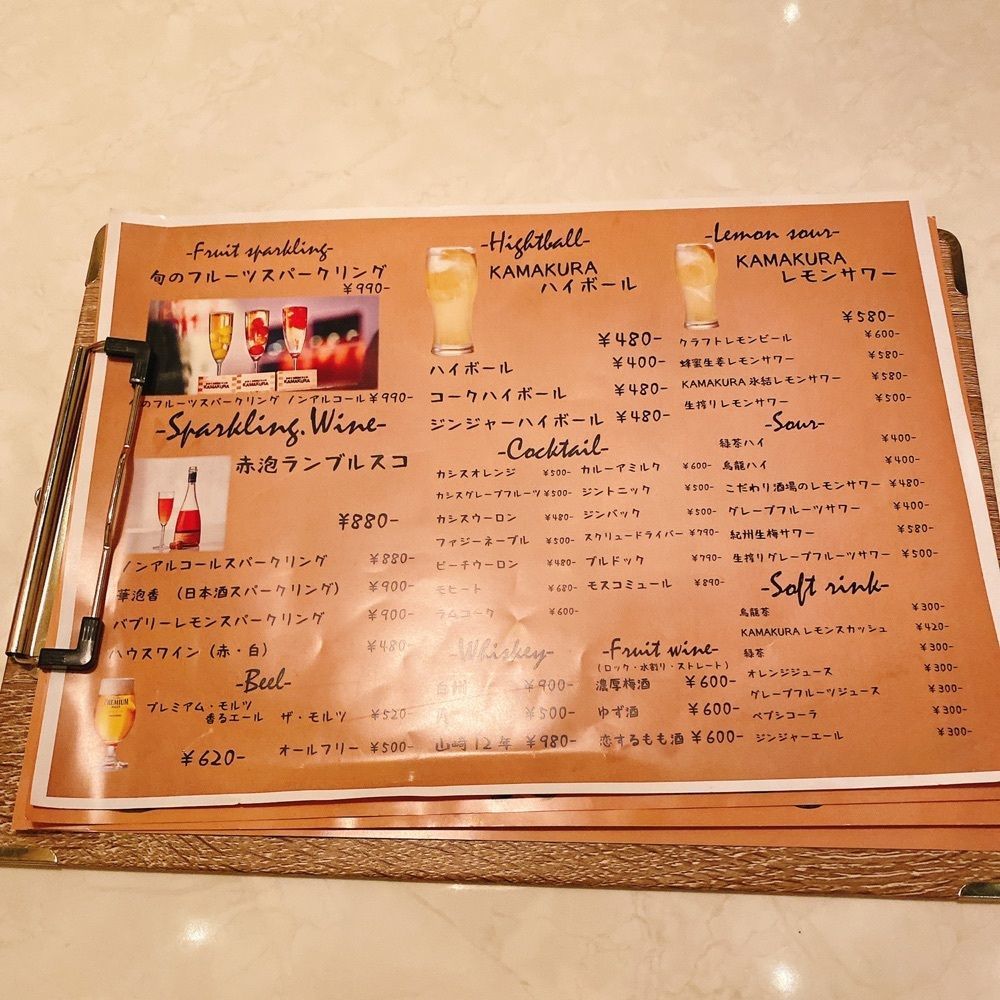 ajisaiさんが投稿したかまくら個室ビストロ KAMAKURA 新宿店に関する口コミの画像