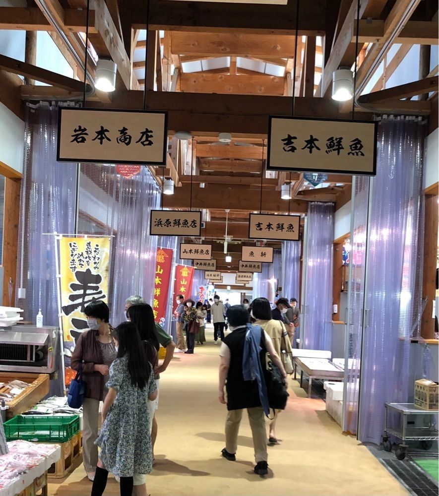 白たぬきさんが投稿したはまだお魚市場に関する口コミの画像