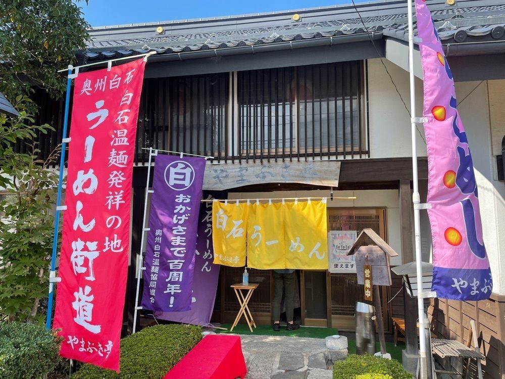 みゆきさんが投稿したやまぶき亭に関する口コミの画像