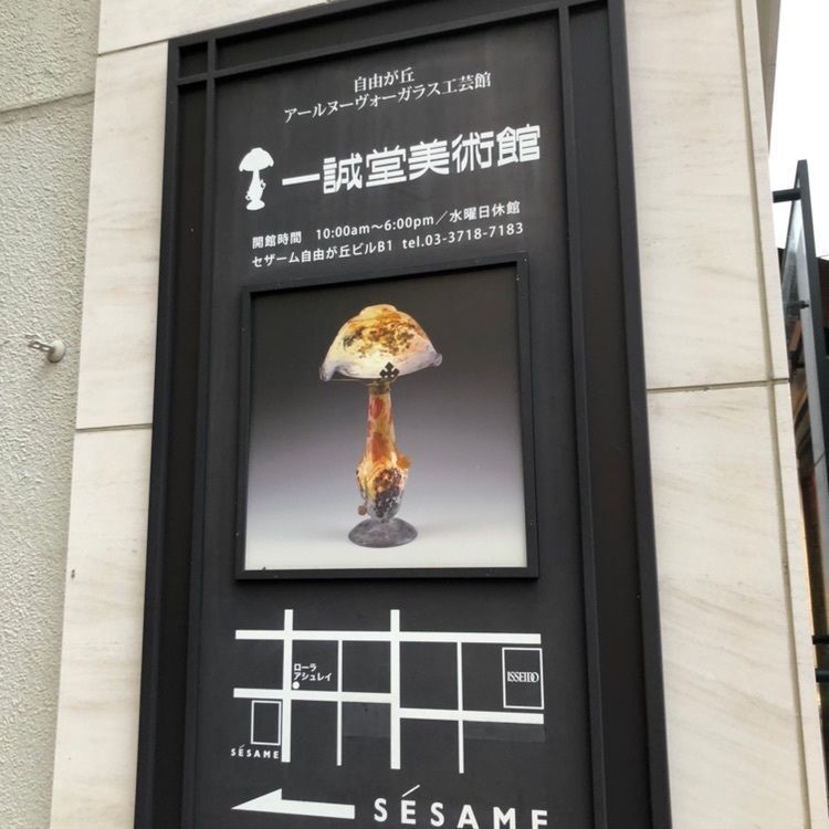 tomorrowさんが投稿したドトールコーヒーショップ 自由ヶ丘店に関する口コミの画像