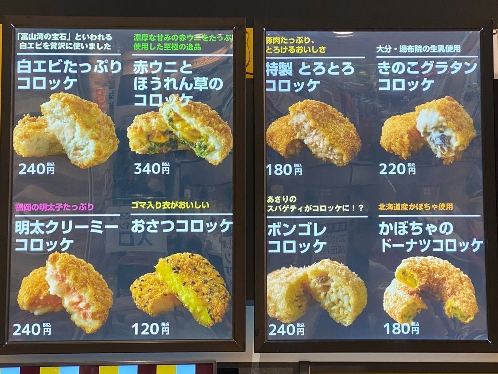 Satoshi.Nさんが投稿したイオンモール 成田に関する口コミの画像