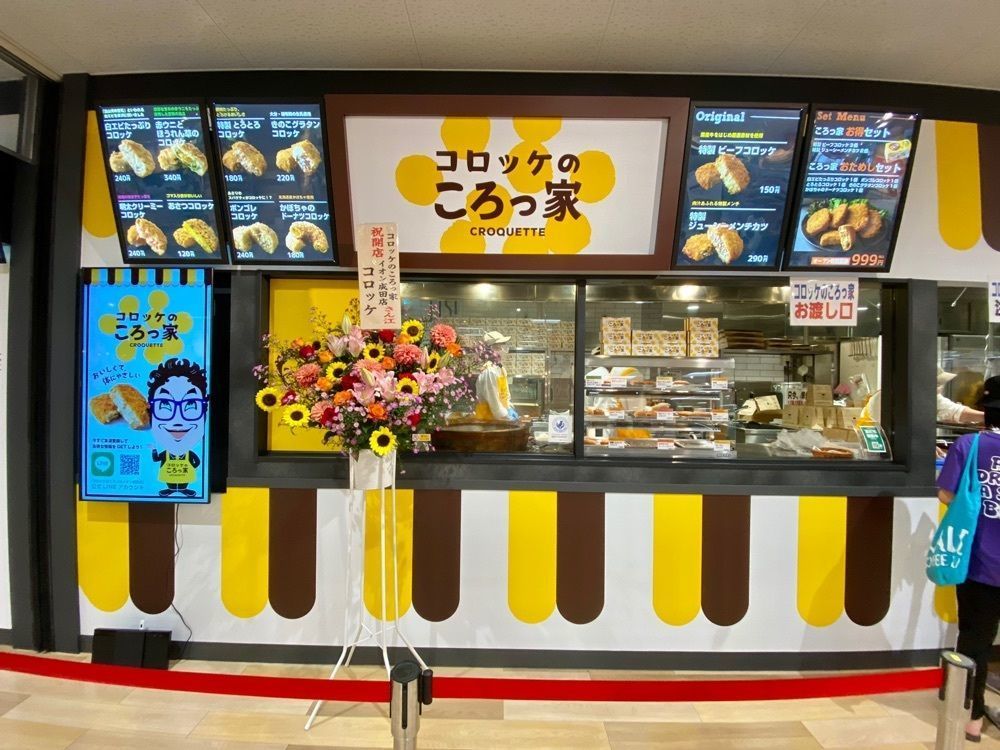 Satoshi.Nさんが投稿したイオンモール 成田に関する口コミの画像