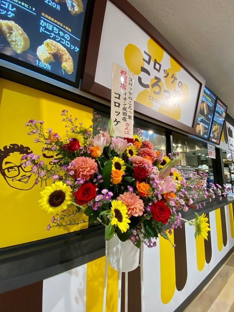 Satoshi.Nさんが投稿したイオンモール 成田に関する口コミの画像