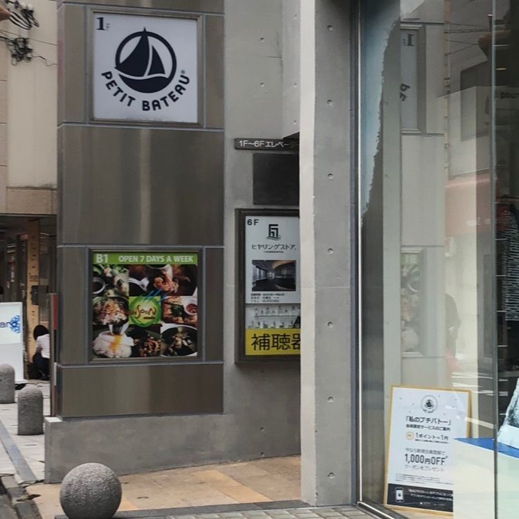 tomorrowさんが投稿したエクセルシオール カフェ 自由ヶ丘駅前店（EXCELSIOR CAFE）に関する口コミの画像