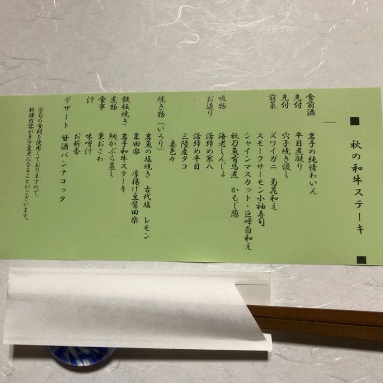 heymanbowさんが投稿したやまゆりの宿（ヤマユリノヤド）に関する口コミの画像