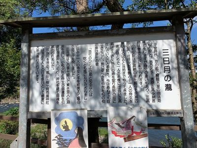 嵐山瀧神社 7枚目