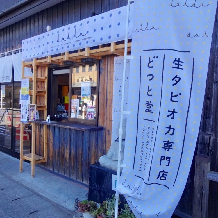 miuさんが投稿したどっと堂 丸森本店に関する口コミの画像