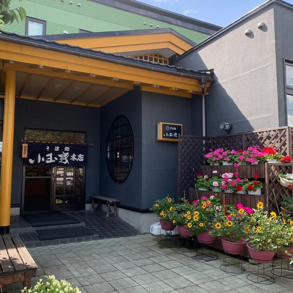 JINmayuさんが投稿した小玉家 支店（こだまや）に関する口コミの画像