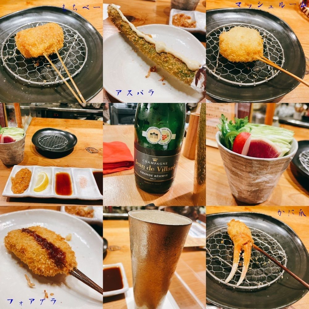 Kazushige1215さんが投稿した五感で楽しむ串揚げ屋 生粋namaiki（クシアゲ ナマイキ）に関する口コミの画像