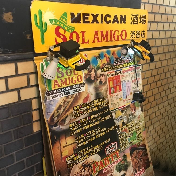 potato521さんが投稿したSOL AMIGO 渋谷店に関する口コミの画像