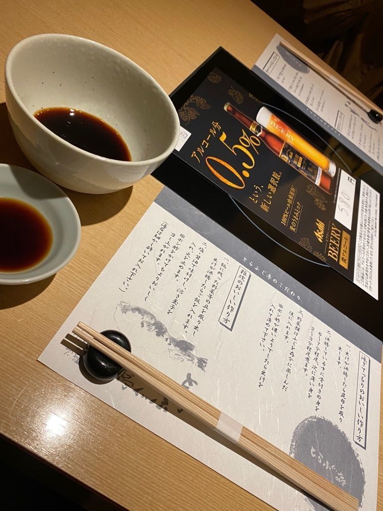 seiji.take.gさんが投稿したとらふぐ亭 新宿別館（とらふぐてい）に関する口コミの画像