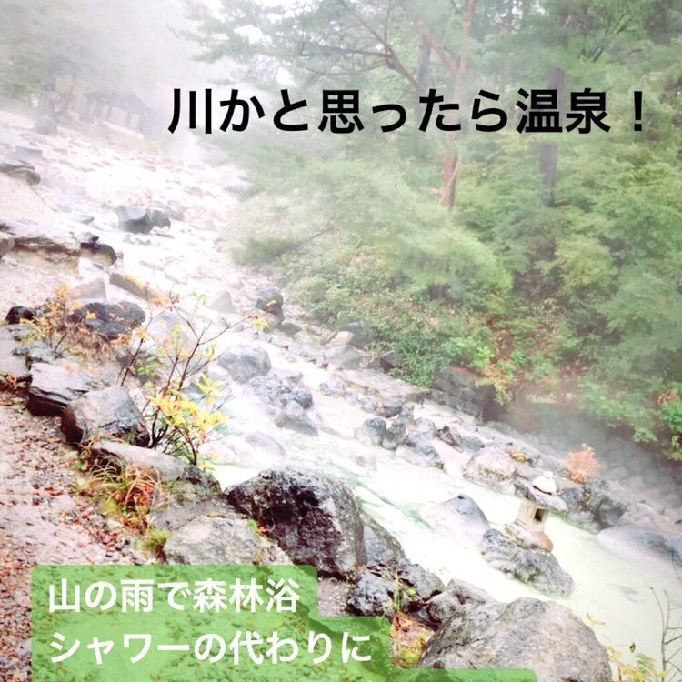 まいさんが投稿した草津温泉観光協会に関する口コミの画像