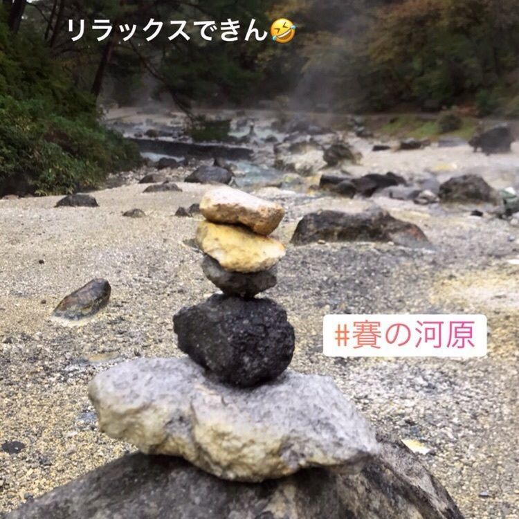 まいさんが投稿した草津温泉観光協会に関する口コミの画像