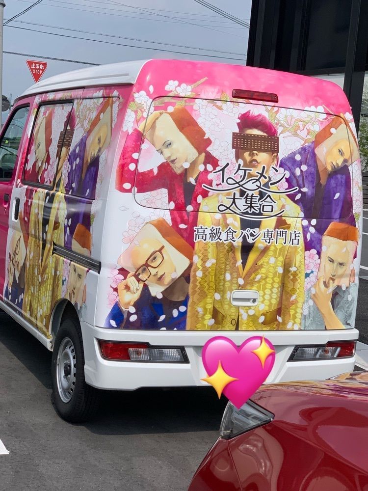 ふかぴょんさんが投稿した高級食パン専門店 イケメン大集合に関する口コミの画像