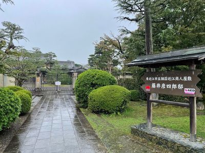 施設画像