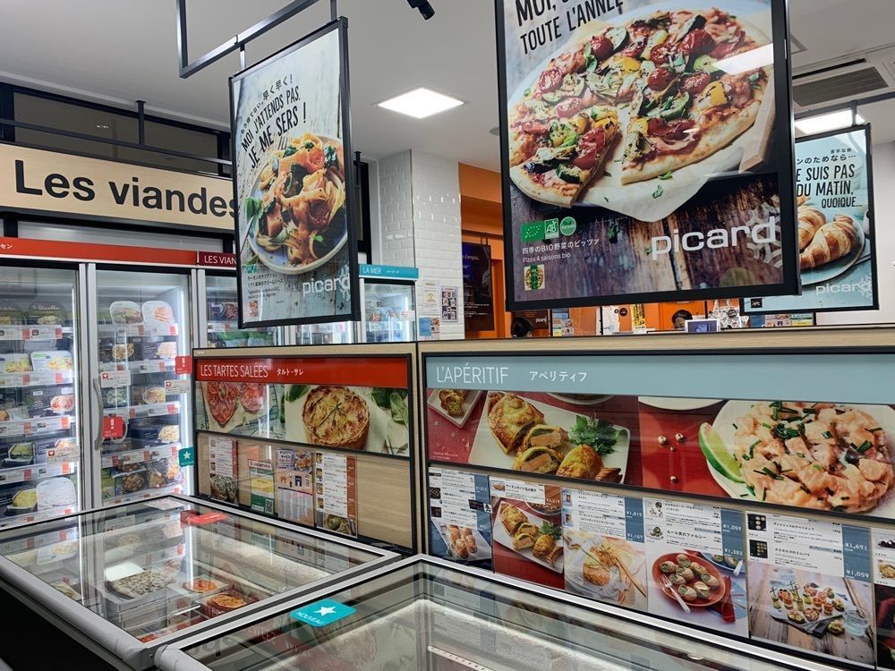 mgmg-20さんが投稿したピカール 神楽坂店（Picard）に関する口コミの画像